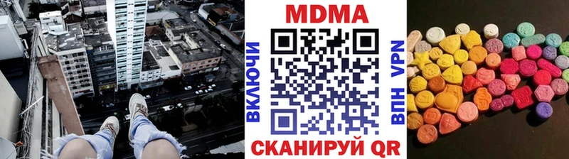 MDMA VHQ сколько стоит Чита