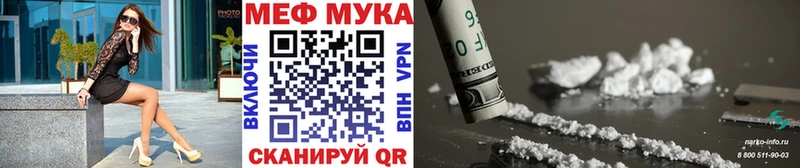 купить   Чита  МЕФ VHQ 