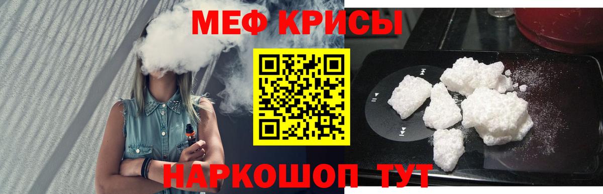 МЕФ 4 MMC  купить закладку  Чита  Мефедрон mephedrone  Вход с VPN  Меф 
