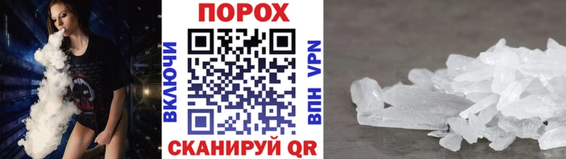 блэк спрут как зайти  Чита  Первитин Methamphetamine  хочу  