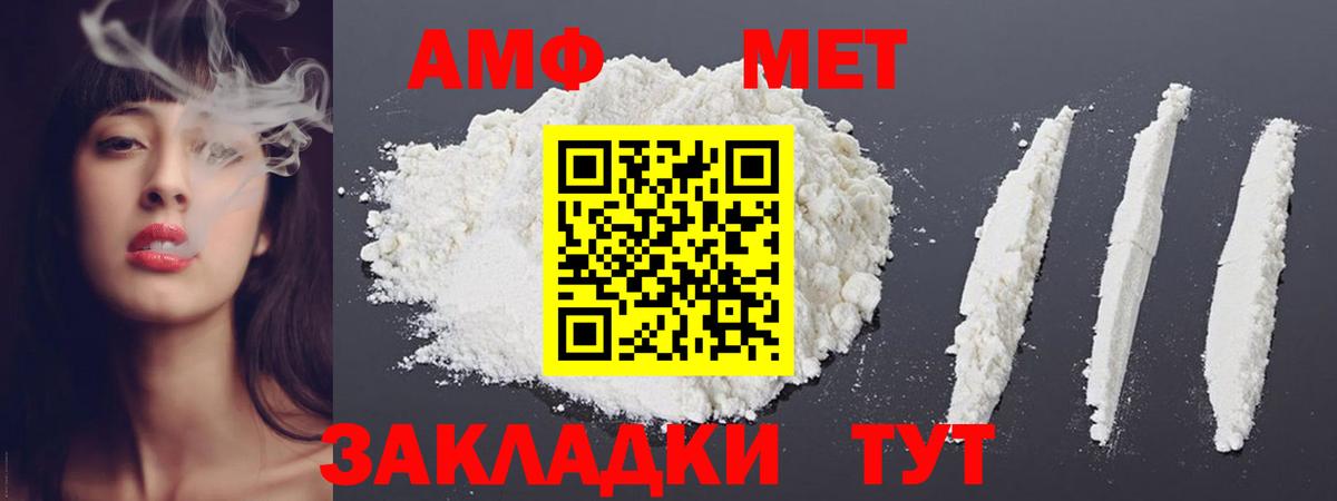 Чита  МЕТАМФЕТАМИН Methamphetamine  Вход с VPN  МЕТАМФЕТАМИН Methamphetamine 