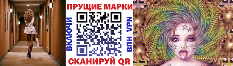 даркнет телеграм Чита Марки NBOMe 1,8мг