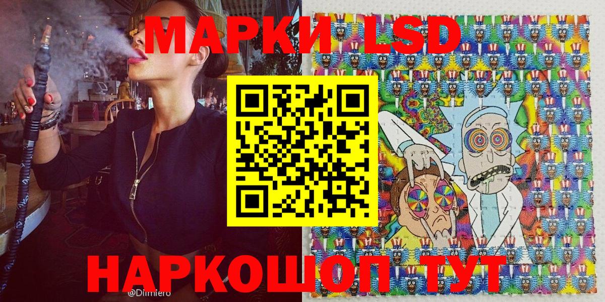 Марки NBOMe 1,8мг Чита