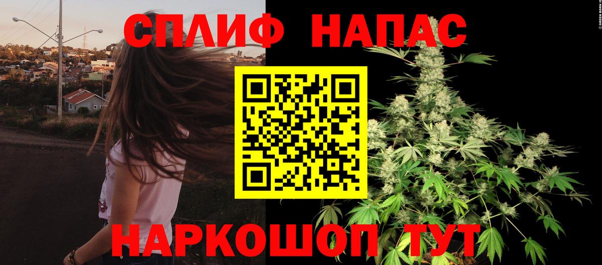 Конопля Bruce Banner  МАРИХУАНА White Widow  Чита  Бошки Шишки план  Вход с VPN 