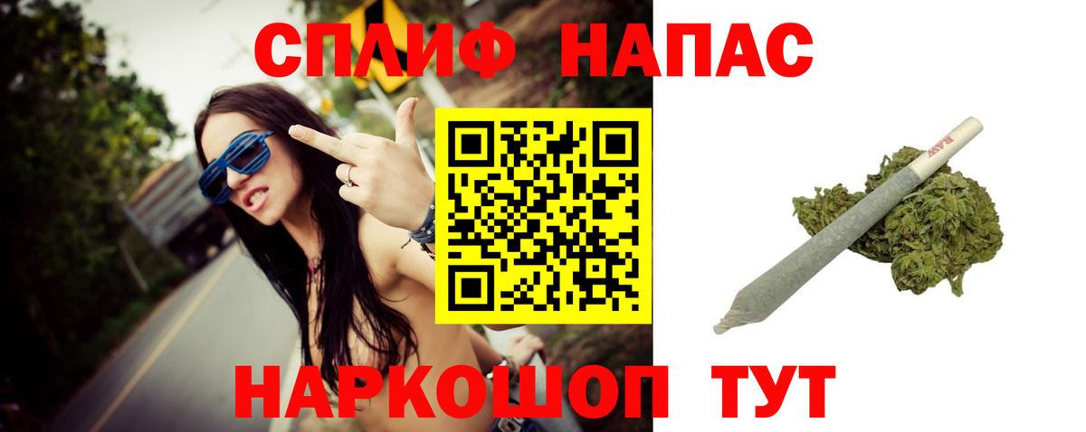 Марихуана Amnesia Чита