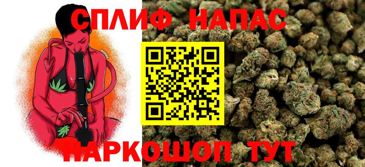 МАРИХУАНА  ГАШ  Сколько стоит  Cocaine  Меф МЯУ МЯУ   Чита  Вход с VPN 